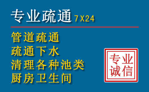 渝北区科技助力下的2026年夏季窨井管道疏通的新特点